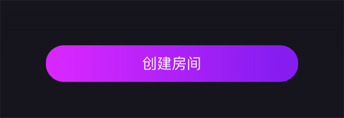 织音app怎么开歌房