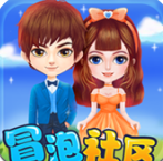 冒泡社区ios