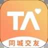 择TA