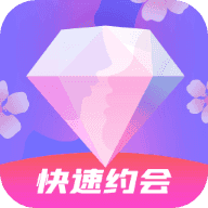 克拉恋人