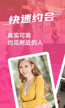 克拉恋人