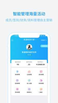 兴趣吧