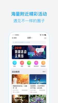 兴趣吧