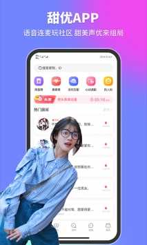 聊爱聊天