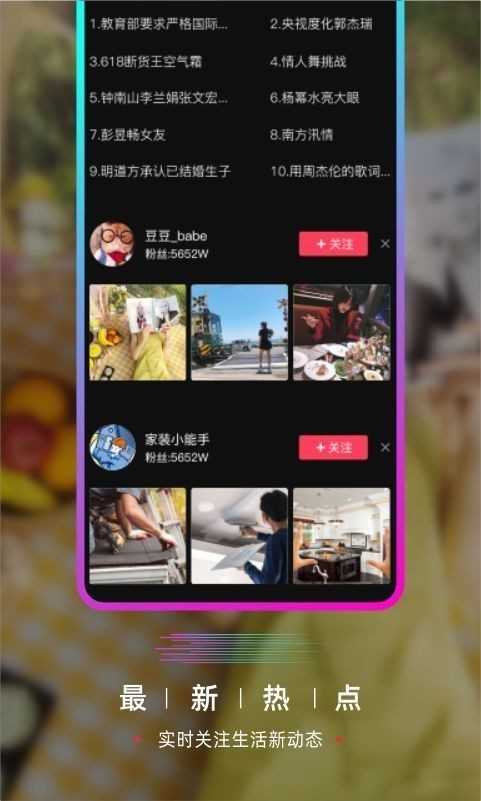 等Ta
