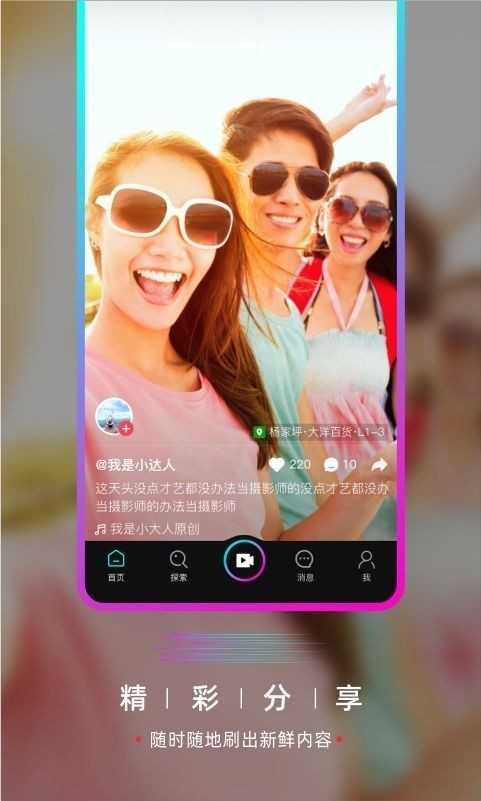 等ta邀请码