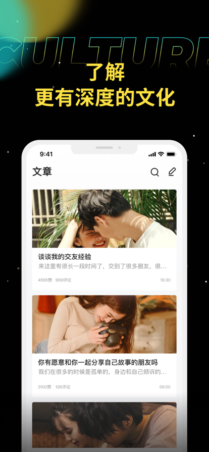 驭圈
