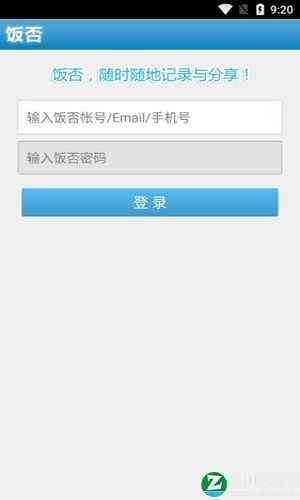 饭否