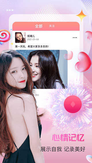 微群社区无限卡密
