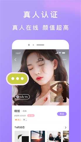 织语