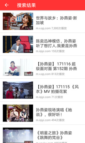 星星视频app官方追剧最新版