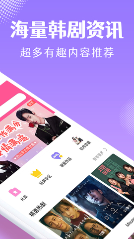 韩小圈最新版本