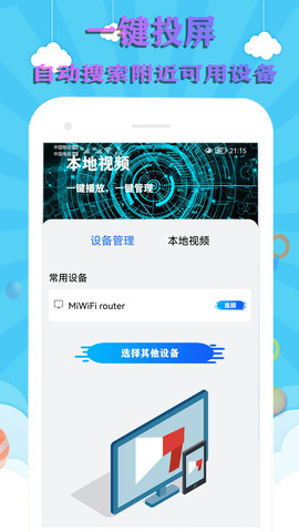 斑马视频app官方追剧最新版
