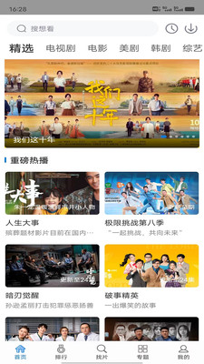 快狗影视大全最新版本