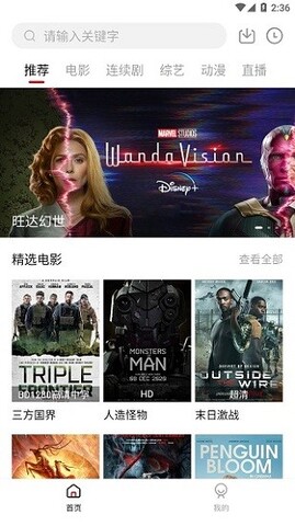 大师兄影视app官网安卓版