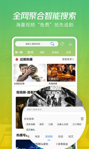 月亮影视大全2023免费版