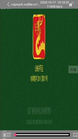 南瓜影视app官方安卓版