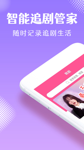 韩小圈最新版本