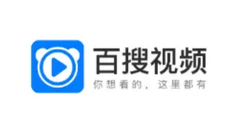 百搜视频免费最新版