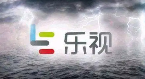乐视视频