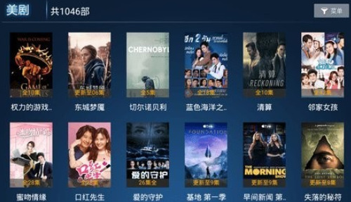 快狗影视大全app