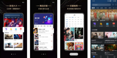 斑马视频app官方追剧最新版