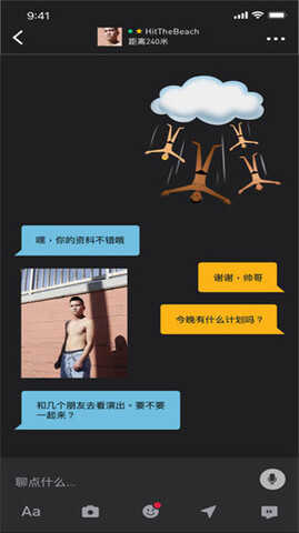 天尚网