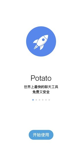 天尚网
