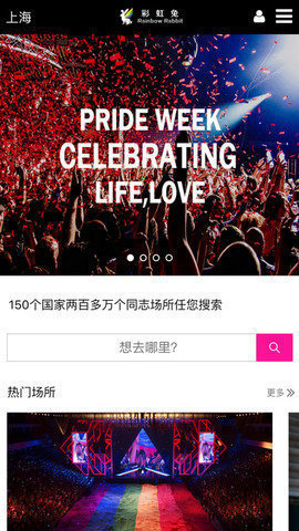 天尚网