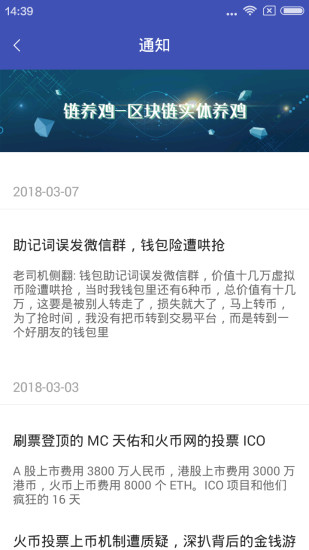 链养鸡