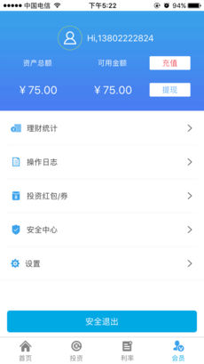 车行金服