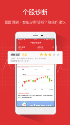 点指乾坤
