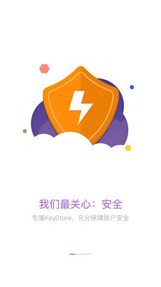 蜂巢星球