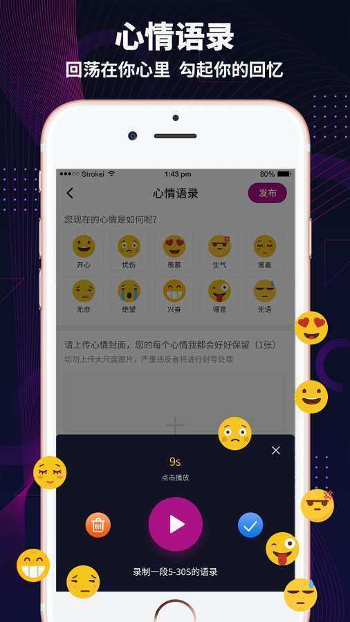 极乐园app