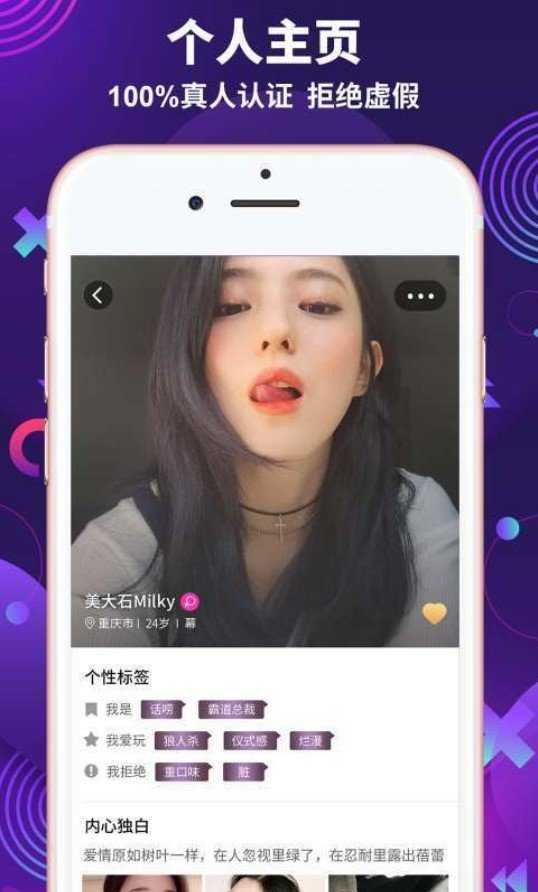 极乐园app