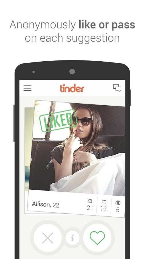 Tinder交友软件