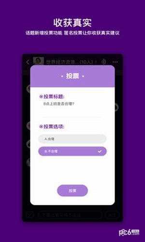 马桶mt官网版下载