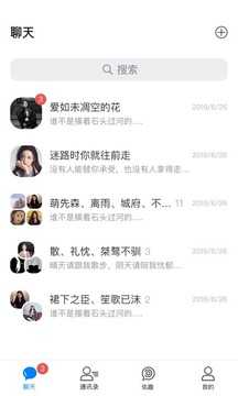 佑见app