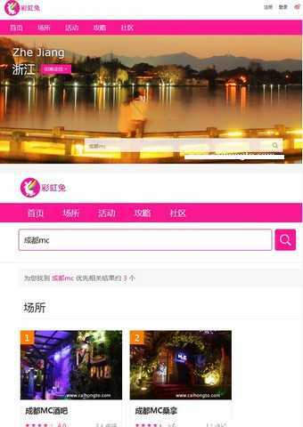 彩虹兔官网版