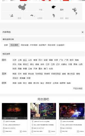 彩虹兔官网版
