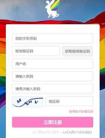 彩虹兔官网版