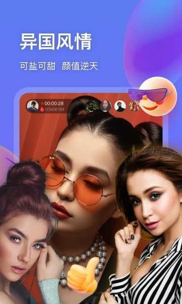 gagahi软件