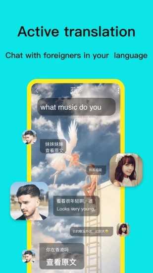 GUGU国际社交