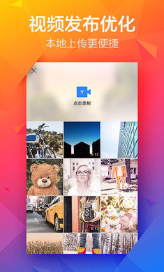 百度贴吧app免费版下载-百度贴吧app官网版下载