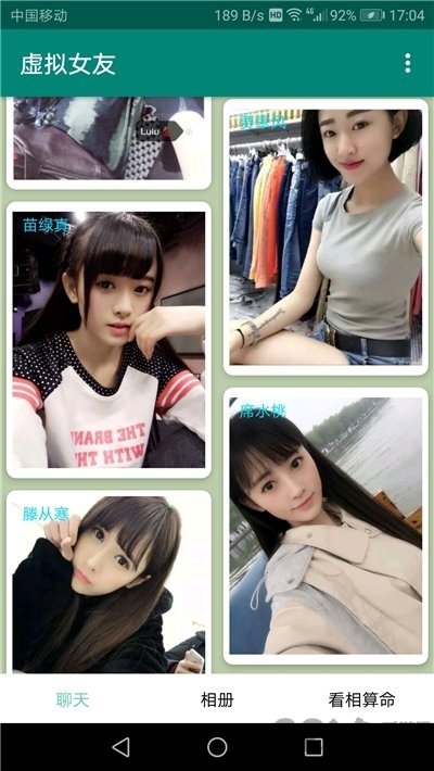 天尚网