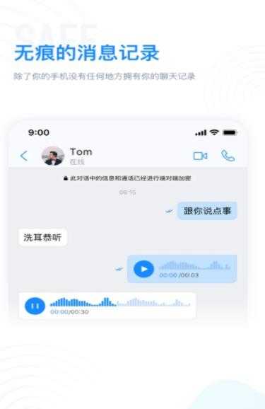 68聊天app