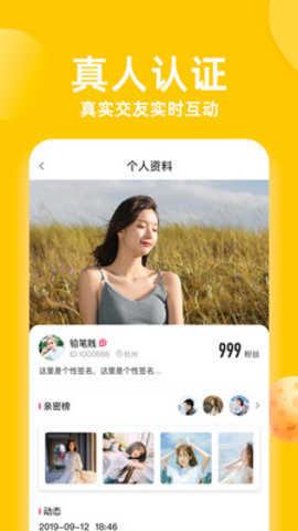 三更5.5.4