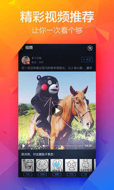 百度贴吧