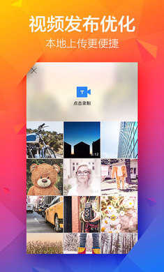 百度贴吧