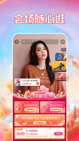 抖音最新版本